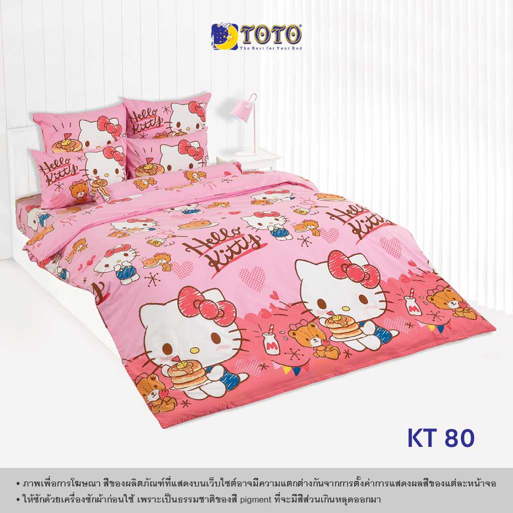 TOTO ชุดเครื่องนอน ลาย KT80 เฮลโล คิตตี้ (Hello Kitty)  (Campaign8) 68#9