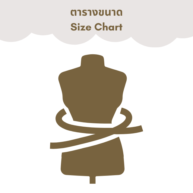 Size Chart ตารางขนาดสินค้าร้านอันนิซาอฺ