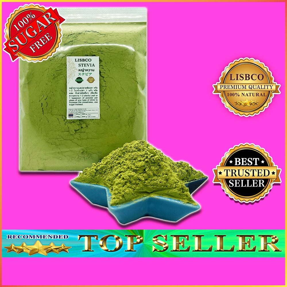 หญ้าหวานผง 600 กรัม Stevia Powder 600 g Grade AA+ หญ้าหวานบด สมุนไพรแท้ 100% ไม่ใส่สิ่งเจือปน
