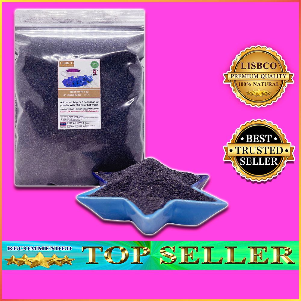 อัญชันผง 400 กรัม Butterfly Pea Flower Powder 400 g อัญชันบด ชาสมุนไพร อัญชัน 100% ไม่มีสิ่งเจือปน