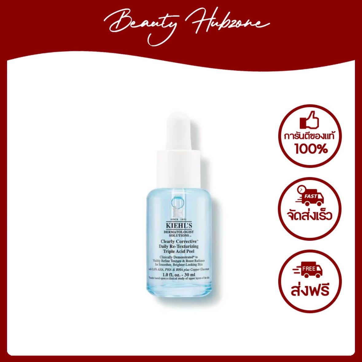 Kiehl's Clearly Corrective Daily Re-Texturizing Triple Acid Peel Serum 30 ml
