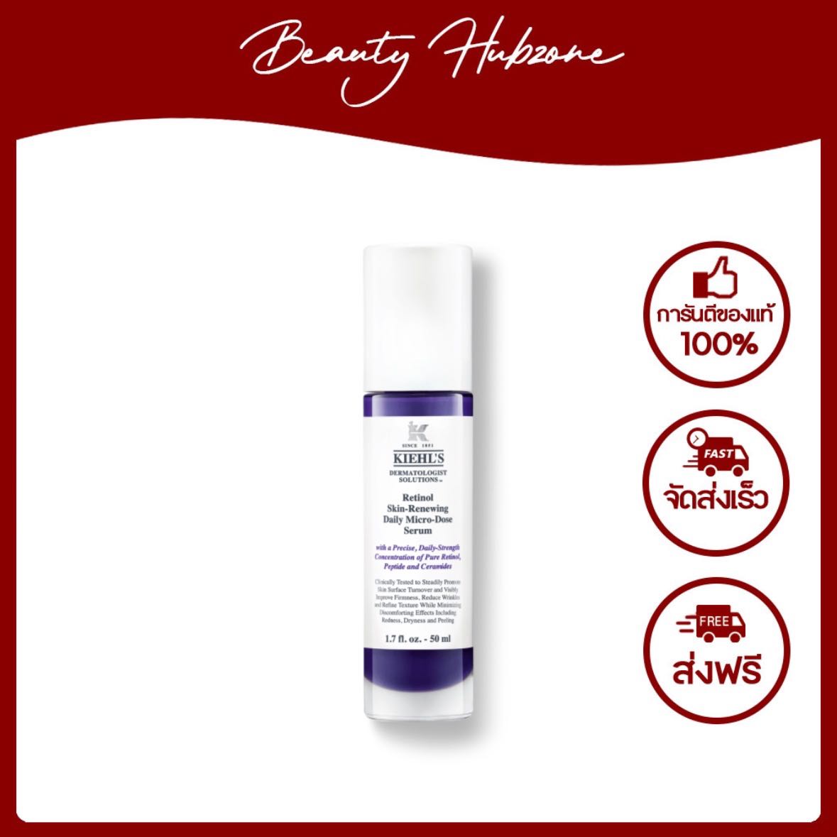 Kiehl's Retinol Daily Skin-Renewing Micro-Dose Serum 50 ml