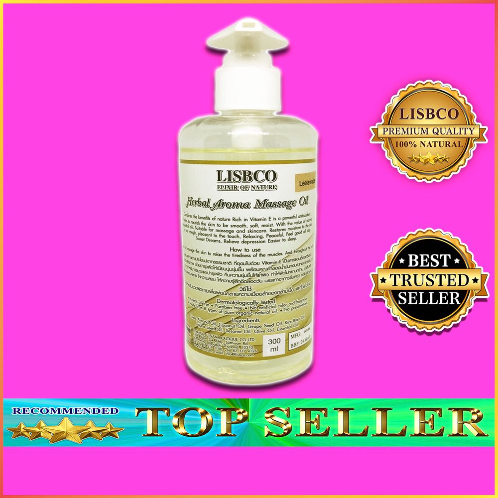 น้ำมันนวด อโรมา 3200 ml น้ำมันนวดตัว Aroma Massage Oil คุณภาพดี ไม่เหนียว น้ำมันนวดผ่อนคลาย บำรุงผิว