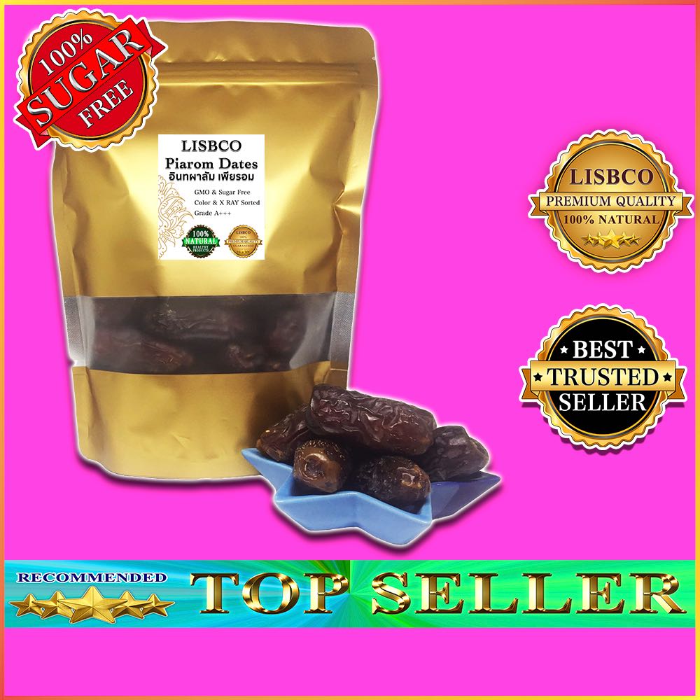 อินทผาลัม เพียรอม 800 กรัม อินทผลัม Piarom Dates 800 g Grade AA+ คัดพิเศษ สินค้านำเข้า สดใหม่ หวาน