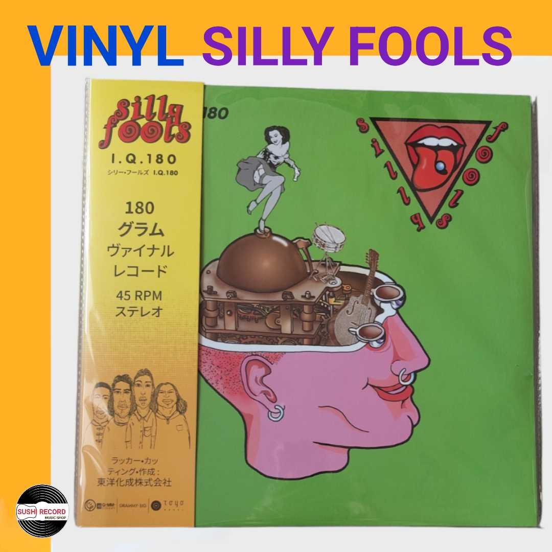 ■มือ1 Vinyl Silly fools IQ180 made in japan no.256/345 runnumber   2Lp 45rpm 180g