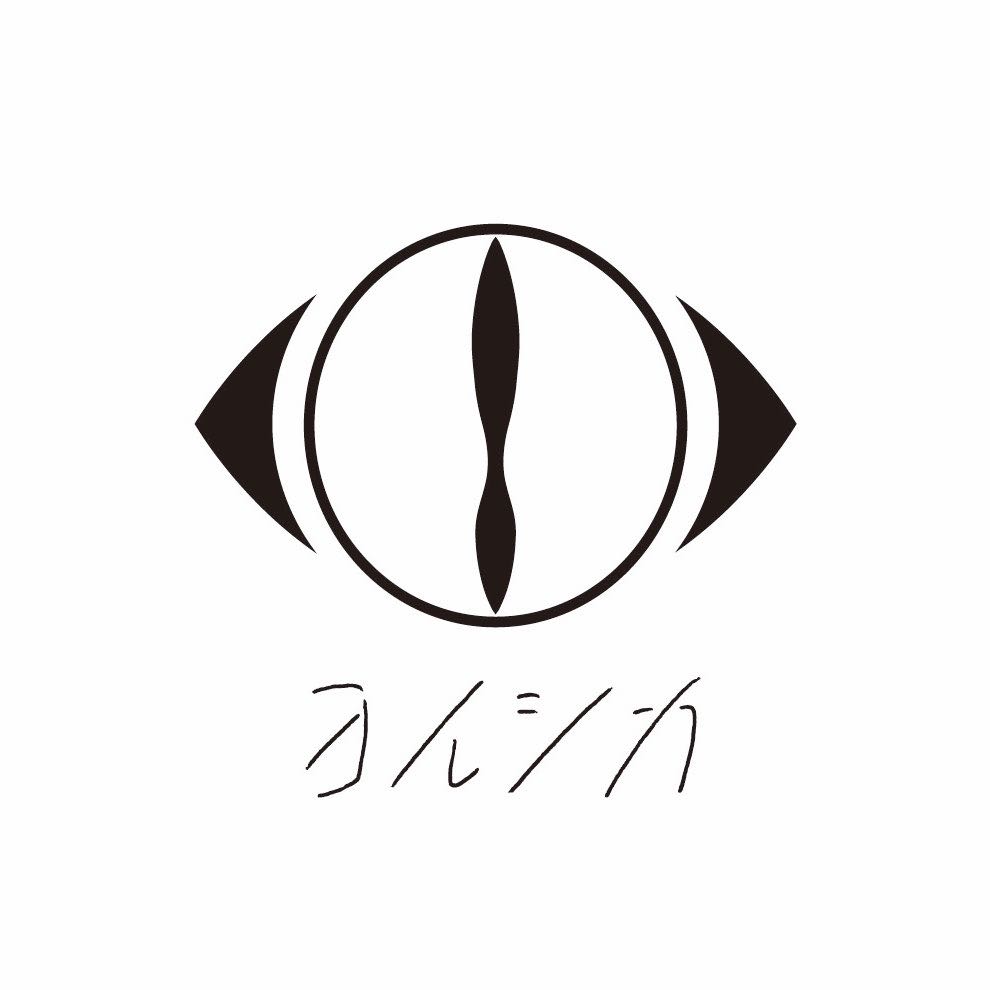 An Image