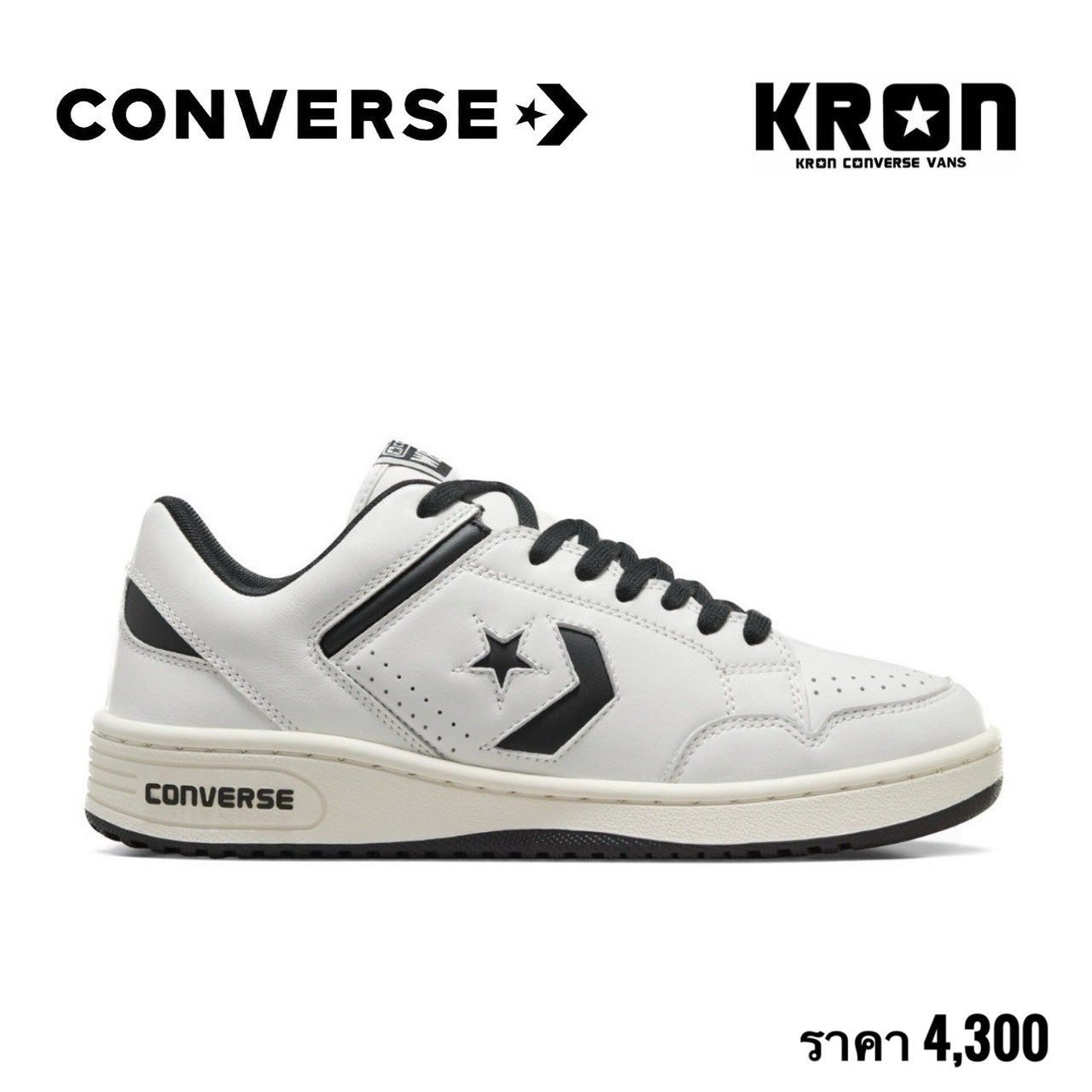 Converse  Old Money Shai Alexander Available