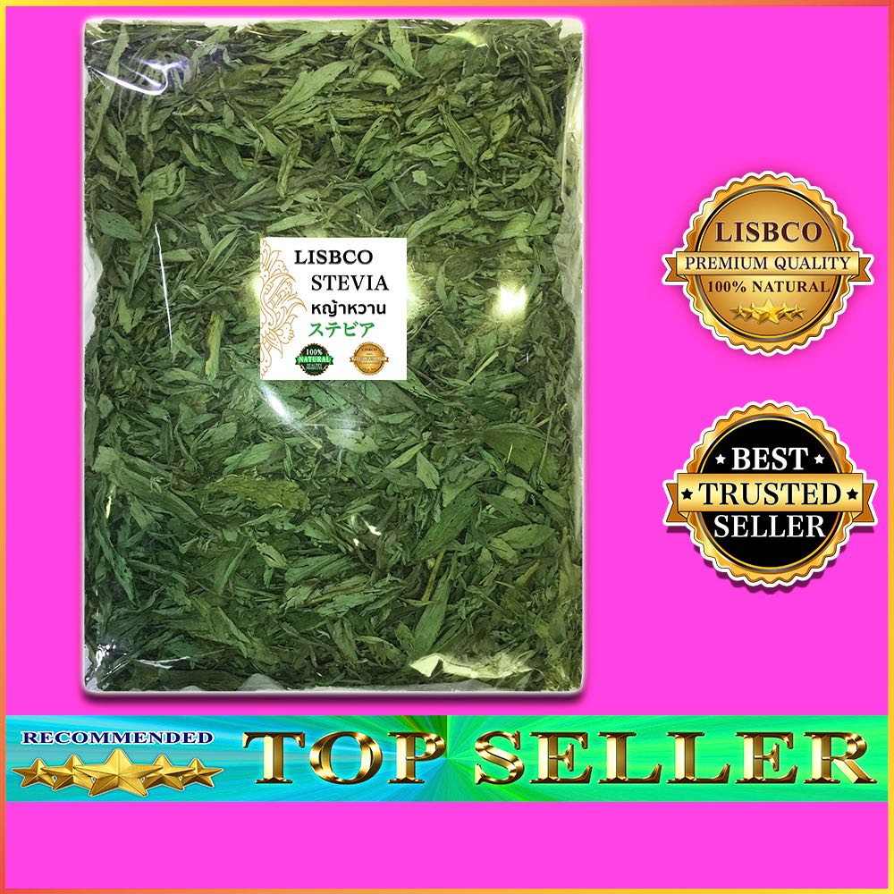 หญ้าหวานอบแห้ง 1 กก. Dried Stevia 1 kg Grade AA+ ใบหญ้าหวานเกรดพรีเมี่ยม Stevia 100%ใช้แทนน้ำตาล