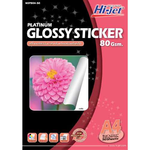 Hi-jet สติกเกอร์ผิวมัน Inkjet Platinum Glossy Sticker Paper 80 แกรม A4