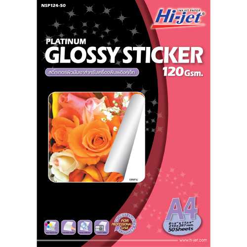 Hi-jet สติกเกอร์ผิวมัน Inkjet Platinum Glossy Sticker 120 แกรม A4