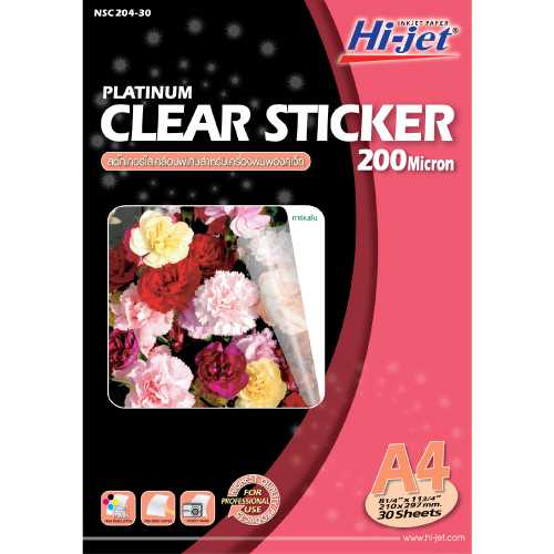 Hi-jet สติกเกอร์ใส Inkjet Platinum Clear Sticker 200 ไมครอน A4