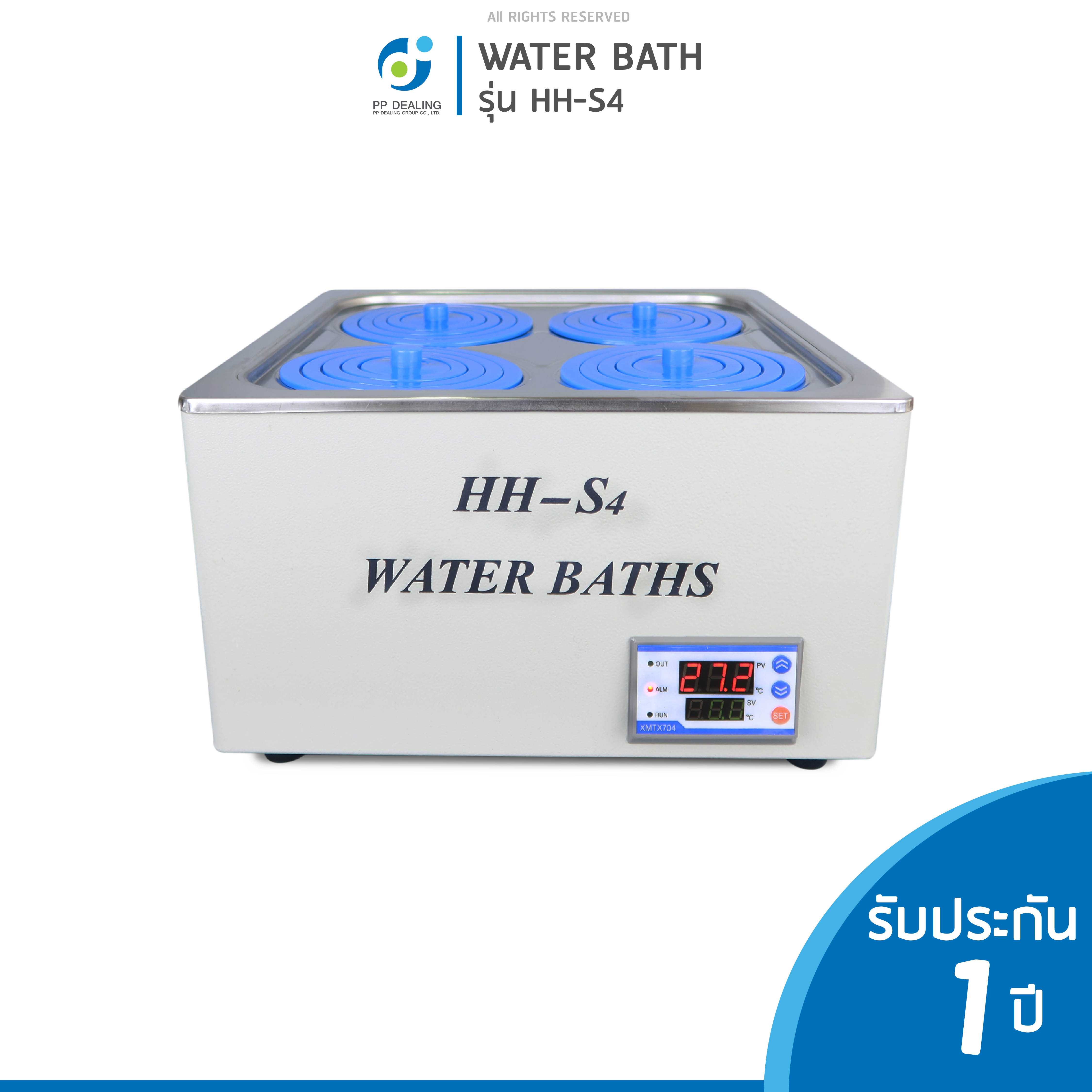 Water Bath อ่างควบคุมอุณหภูมิ รุ่น HH-S4  ความจุภายในเครื่องสามารถจุได้ถึง 10 ลิตร.