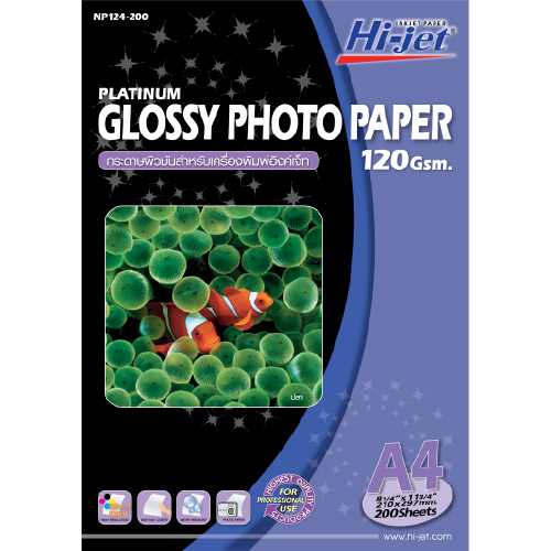 Hi-jet กระดาษโฟโต้ ผิวมัน Inkjet Platinum Glossy Photo Paper 120 แกรม