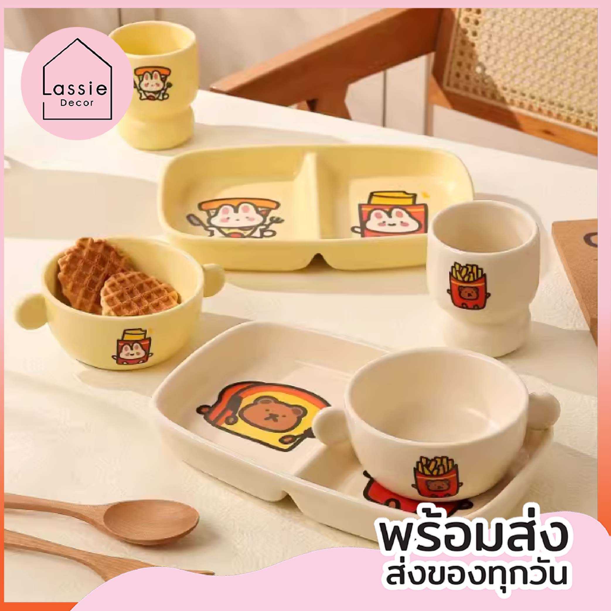 New!!【พร้อมส่ง】French fries gang 🍟สไตล์เกาหลี มินิมอล LassieDecor🌮✨