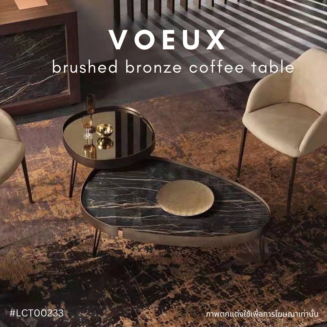 VOEUX brushed bronze coffee table