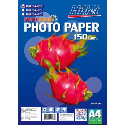 Hi-jet กระดาษโฟโต้ ผิวมัน Inkjet Fruit Series Glossy Photo Paper 150 แกรม A4
