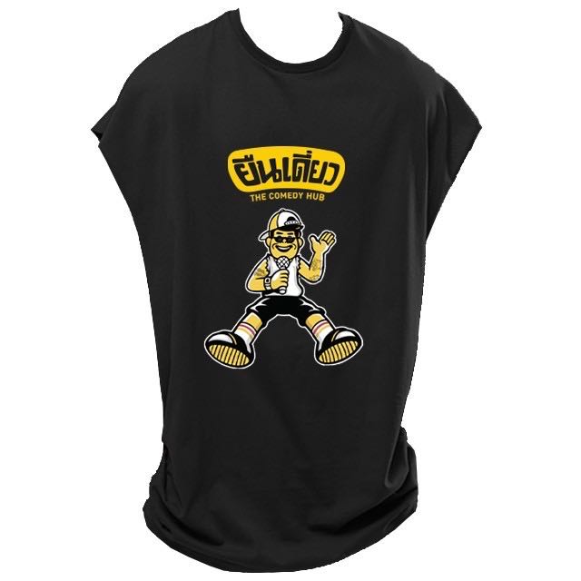 น้องอ๋อย underground แขนกุด| Oversized T-Shirt