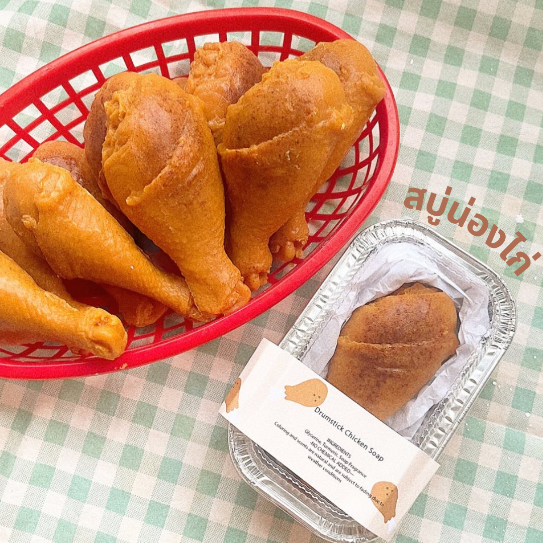 Fried Chicken Soap [กลิ่นอัญชัญ]