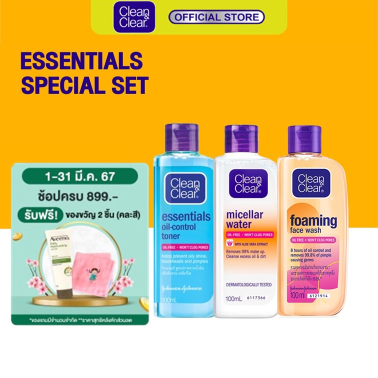 [เซ็ต] Clean & Clear คลีน แอนด์ เคลียร์ โทนเนอร์เช็ดเครื่องสำอาง100มล. + โฟมล้างหน้าเฟเชียลวอช100มล.
