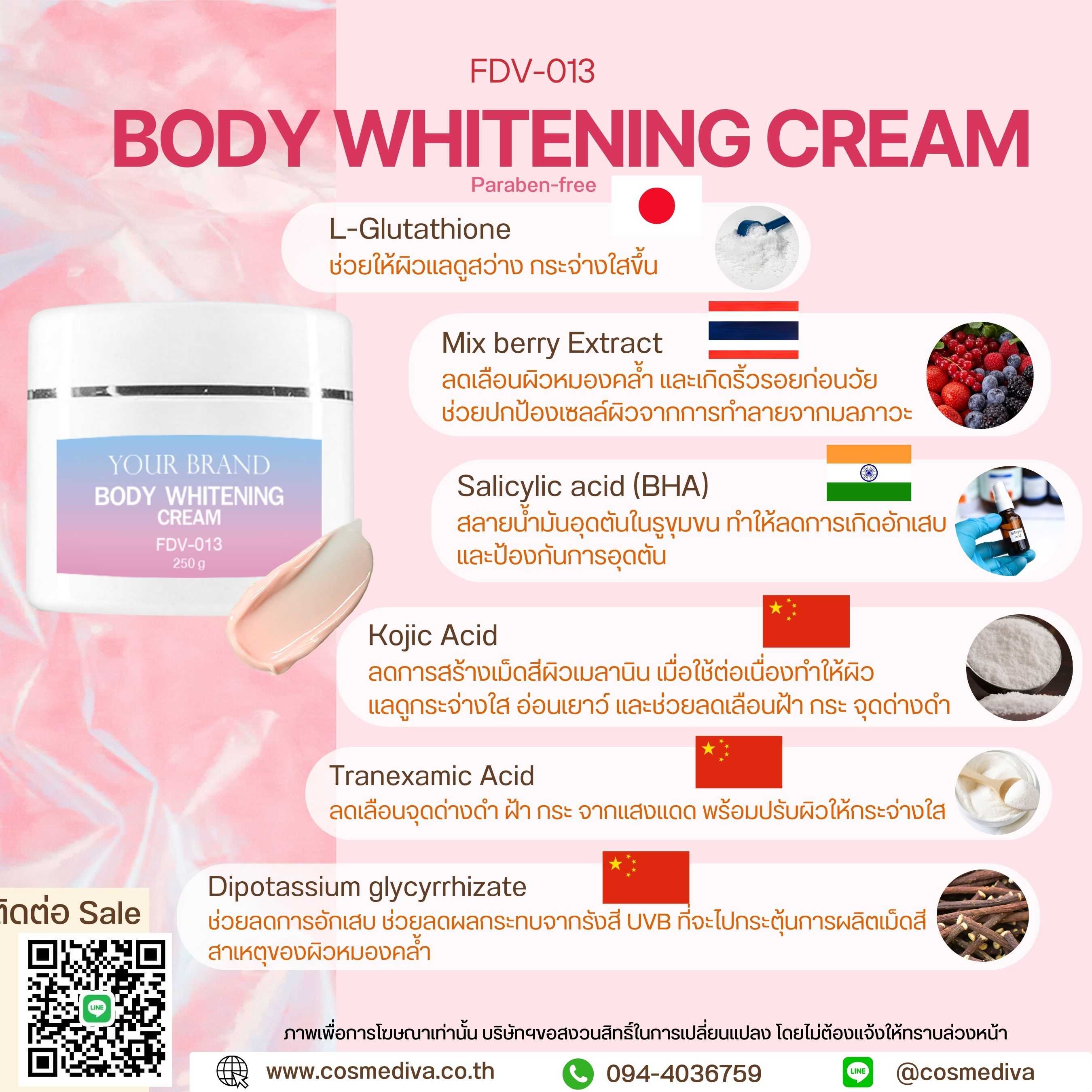 FDV-013 BODY WHITENING CREAM