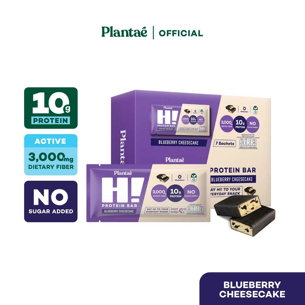 Plantae Hi Protein Bar : รส Blueberry Cheesecake : โปรตีนพืช โปรตีนบาร์ Plant-based Protein