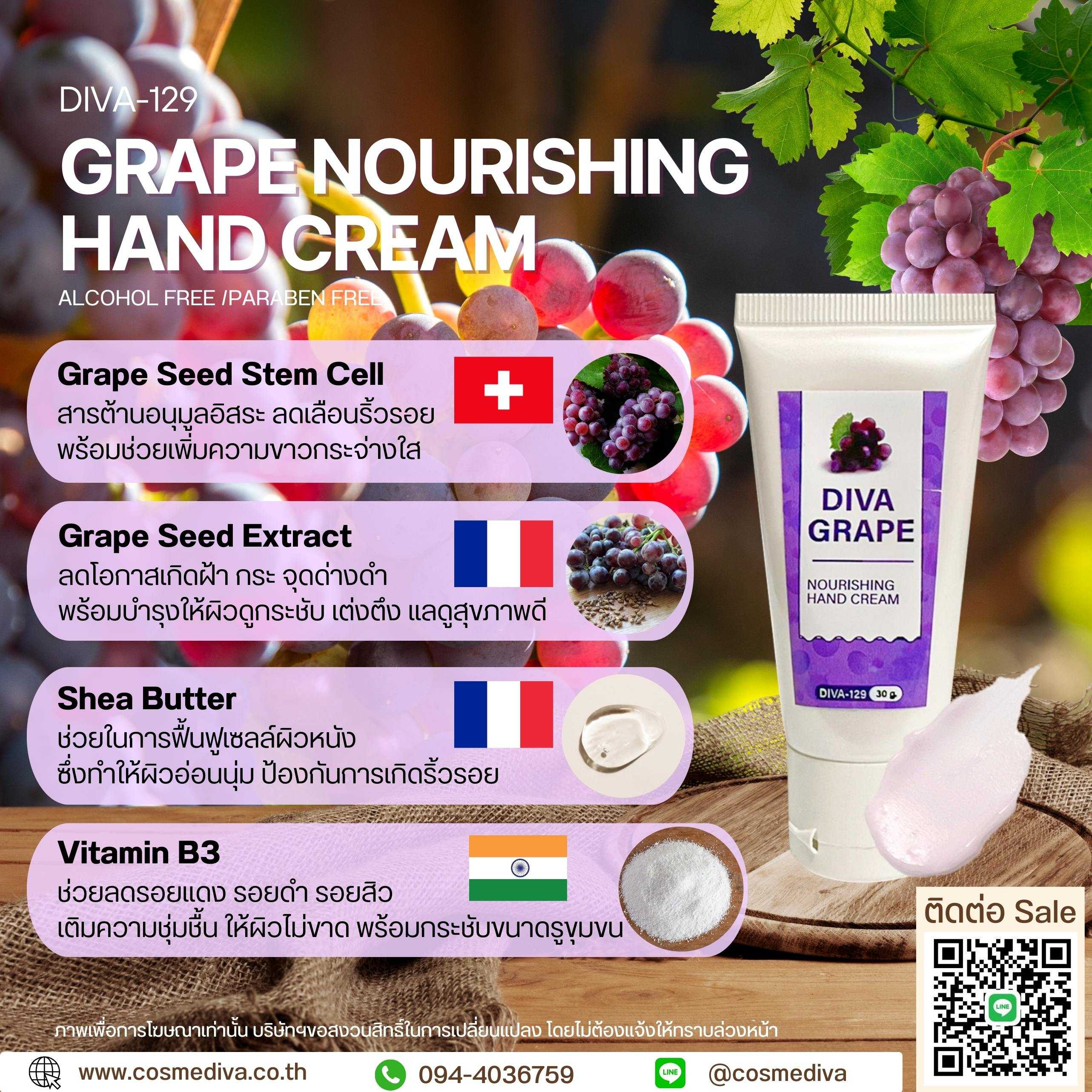 DIVA-129 GRAPE NOURISHING HAND CREAM