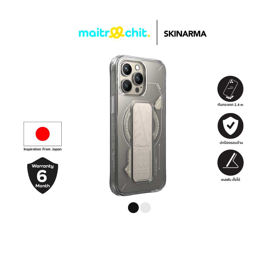 SKINARMA รุ่น Helio เคสสำหรับ iPhone 15 Pro / 15 Pro Max