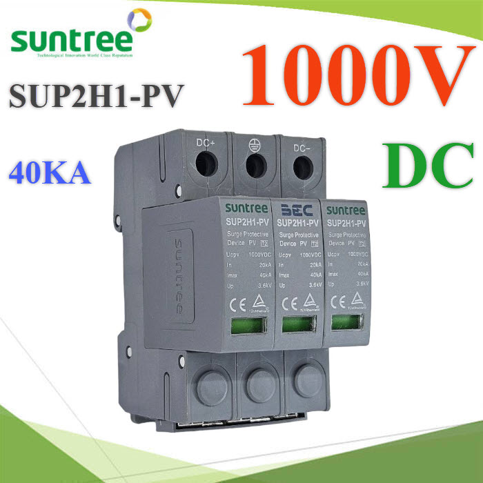 1000V 3P DC Solar Surge SUP2H1-PV SPV อุปกรณ์ป้องกันฟ้าผ่า ไฟกระชาก 40KA SUNTREE