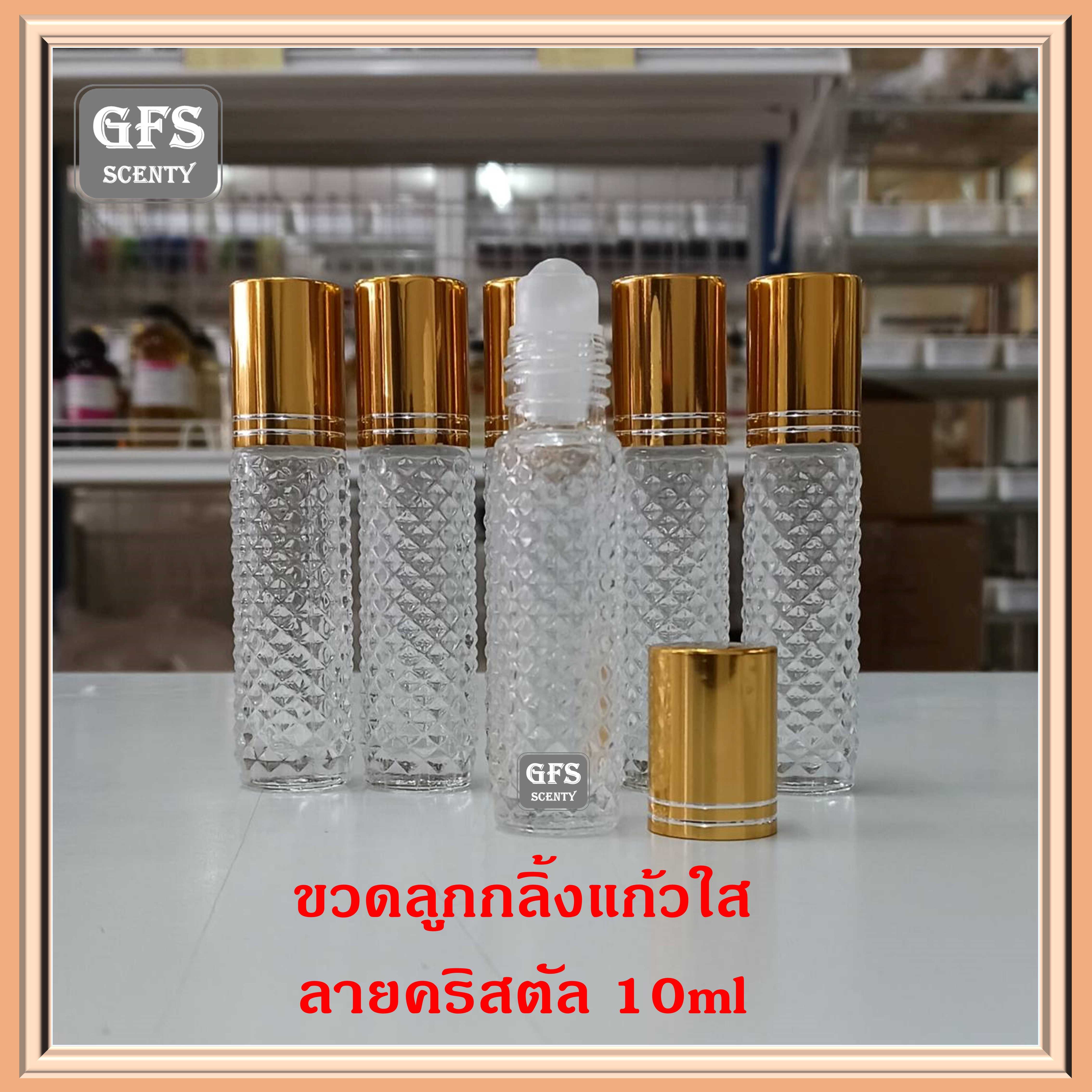 ขวดลูกกลิ้ง 10ml เพชรฝาทอง ขวดใส ลายคริสตัล ขนาดกระทัดรัด ขนาดบรรจุ 10 มล.