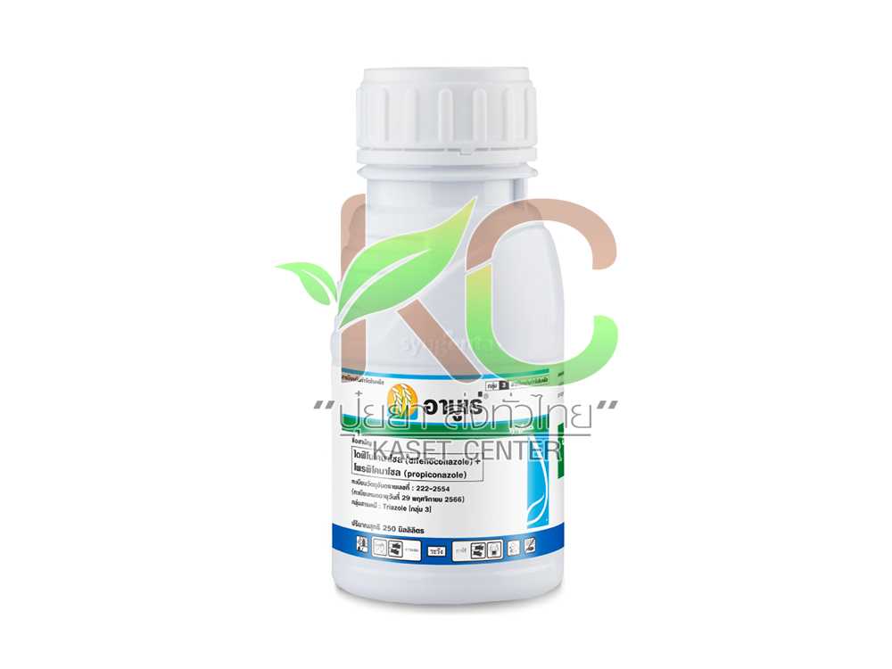 อามูเร่ 300 อีซี (Armure 300 EC)   250ซีซี
