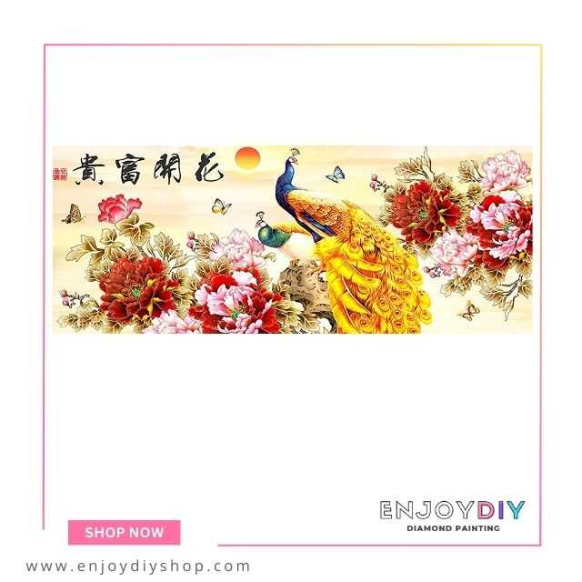 ลายพิเศษ นกยูงทอง