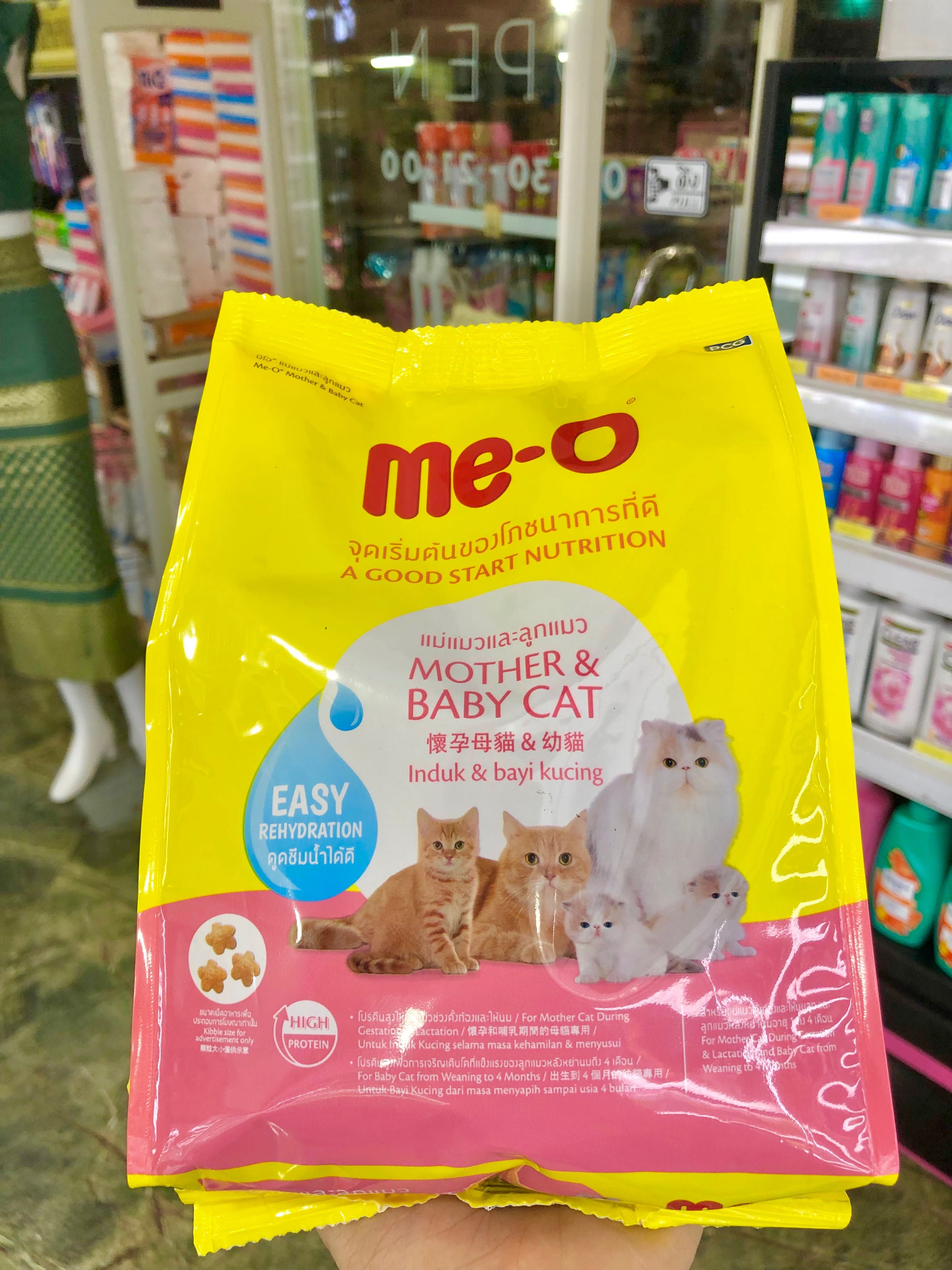 อาหารแมว me-o แมวเด็ก 400g