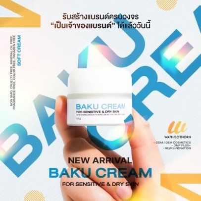 Bakuchiol cream 30g.