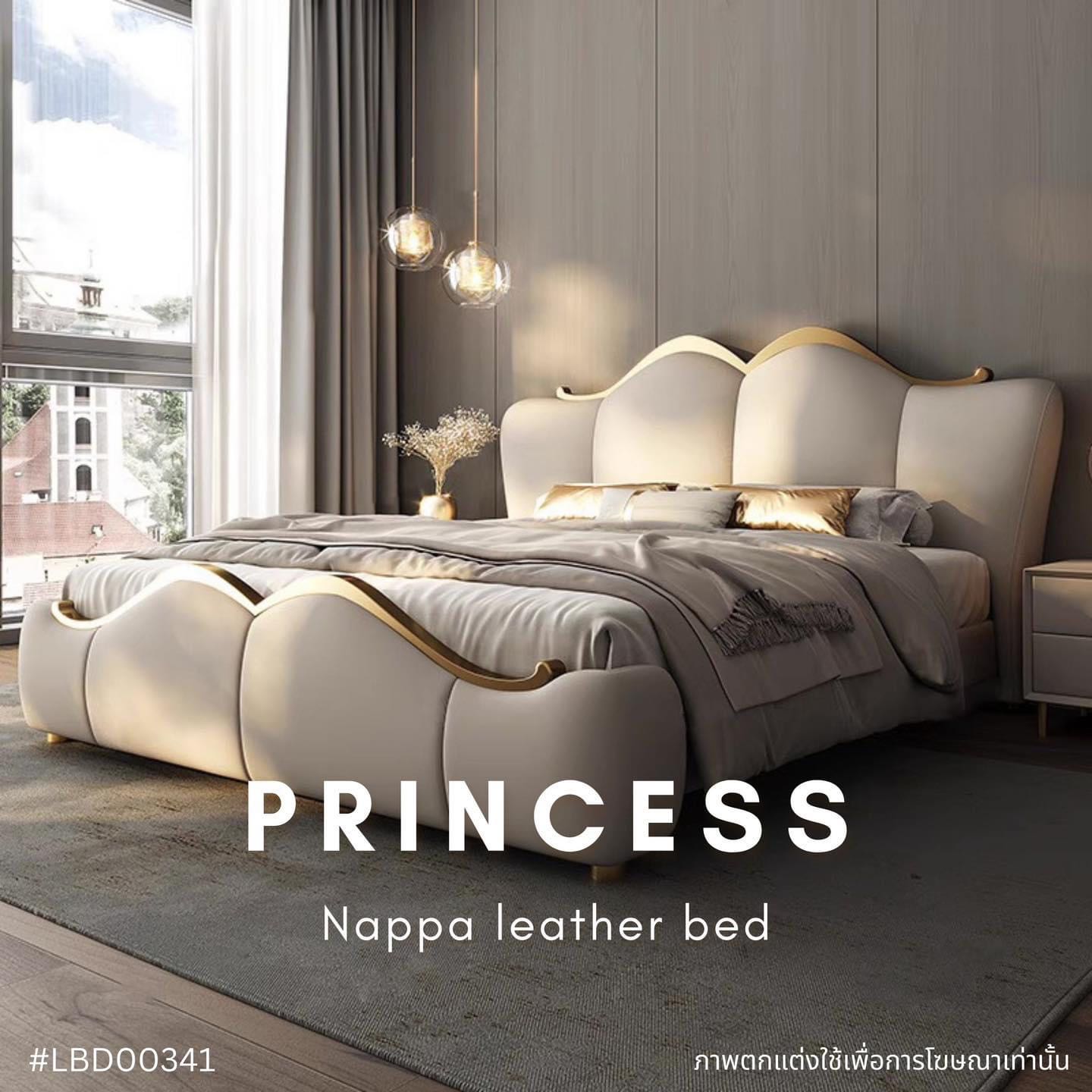 PRINCESS Nappa leather bed