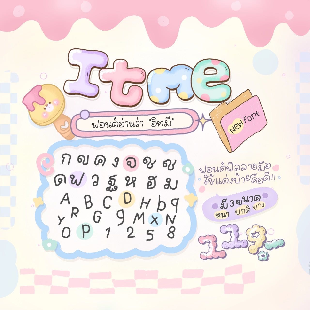 It me ෆ.̮ෆ