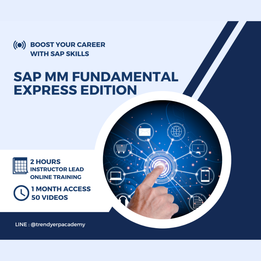 SAP MM Fundamental (Express edition)