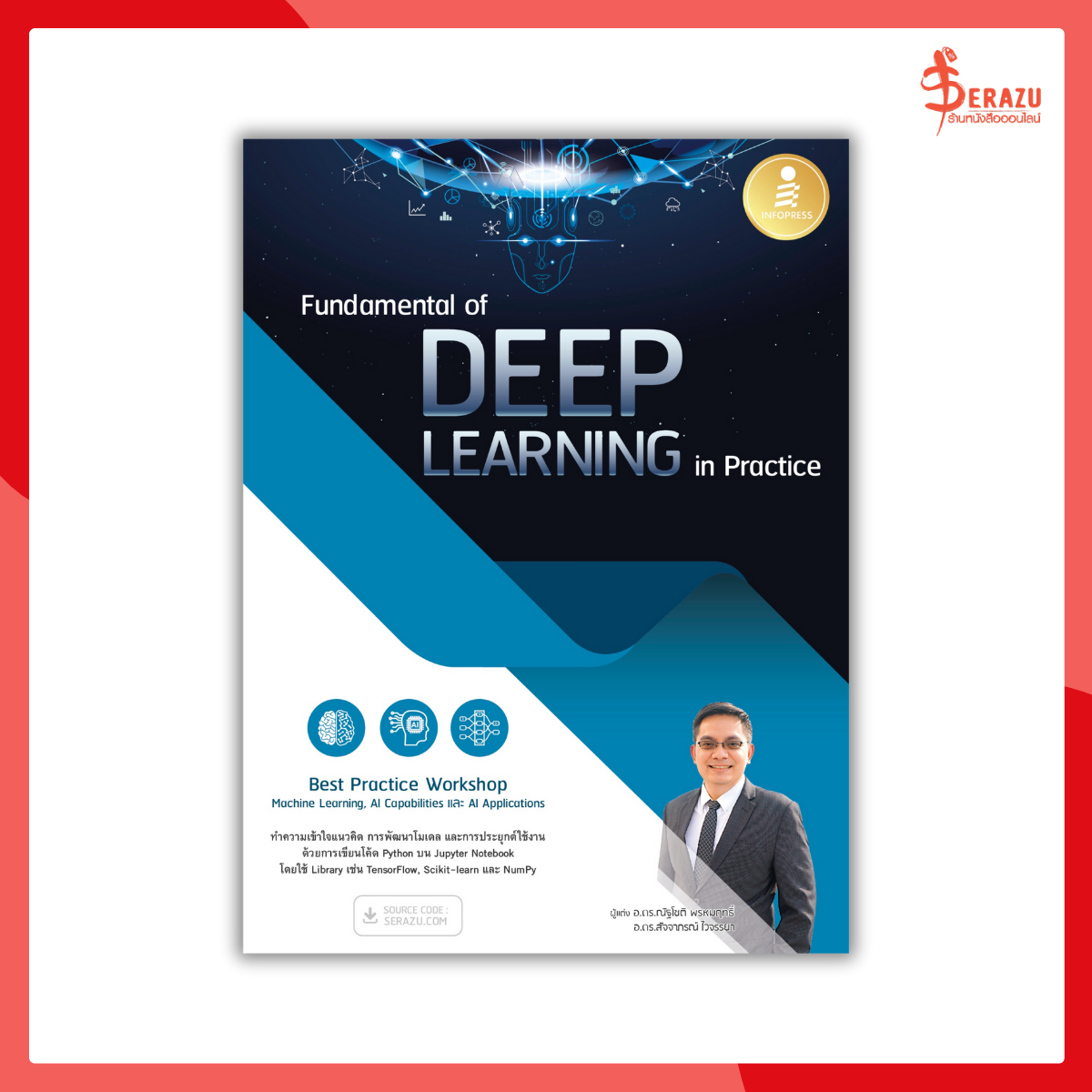 Fundamental of DEEP LEARNING in Practice
