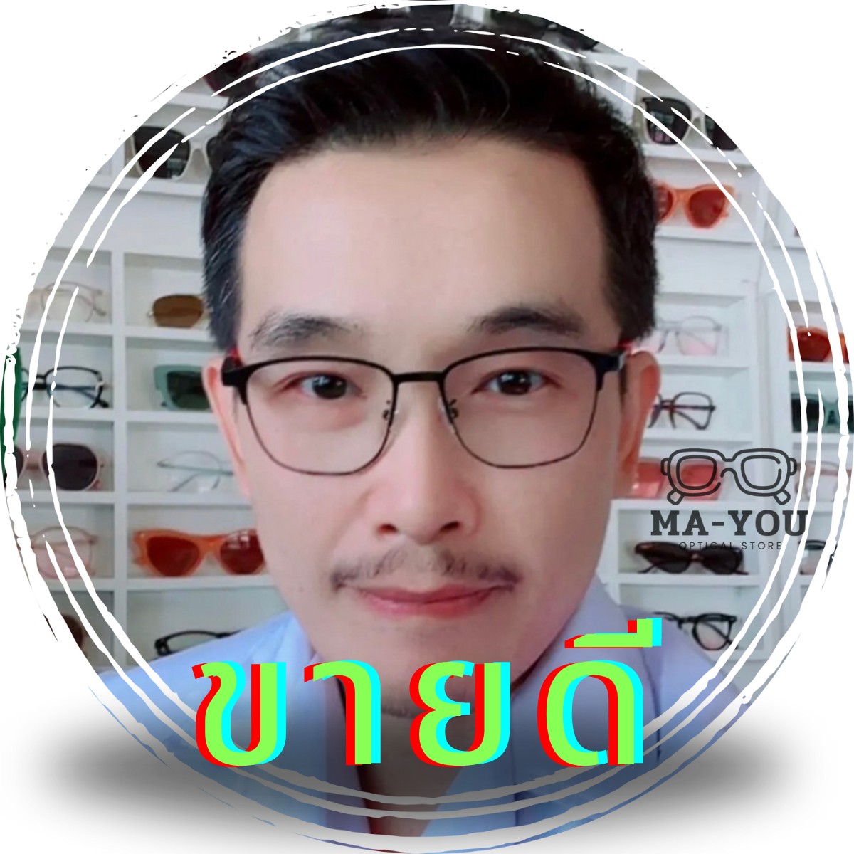 An Image