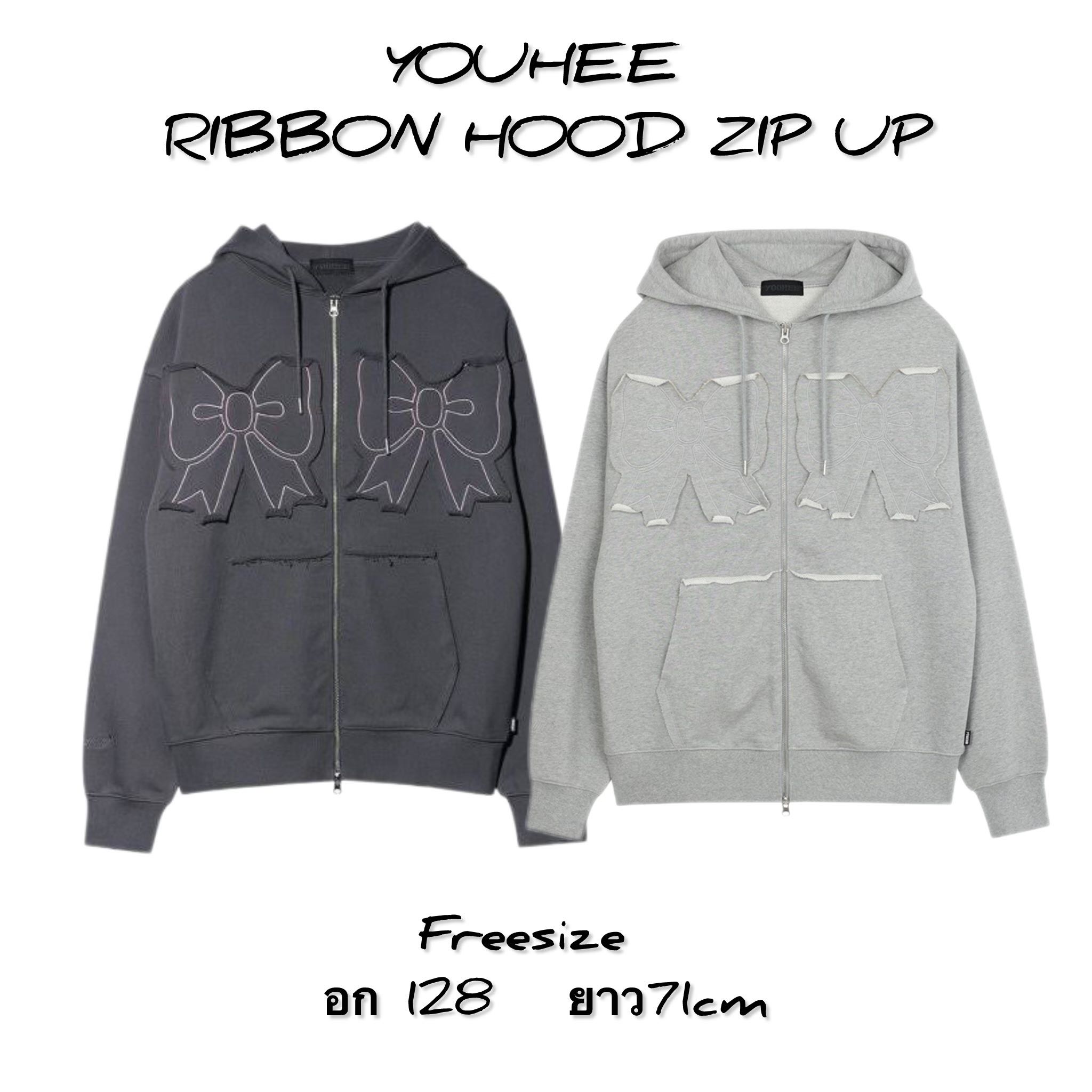 [พร้อมส่งlight grey แท้💯] youhee ribbon hood zip up แบบเจนนี่ จีอา จอย RVV