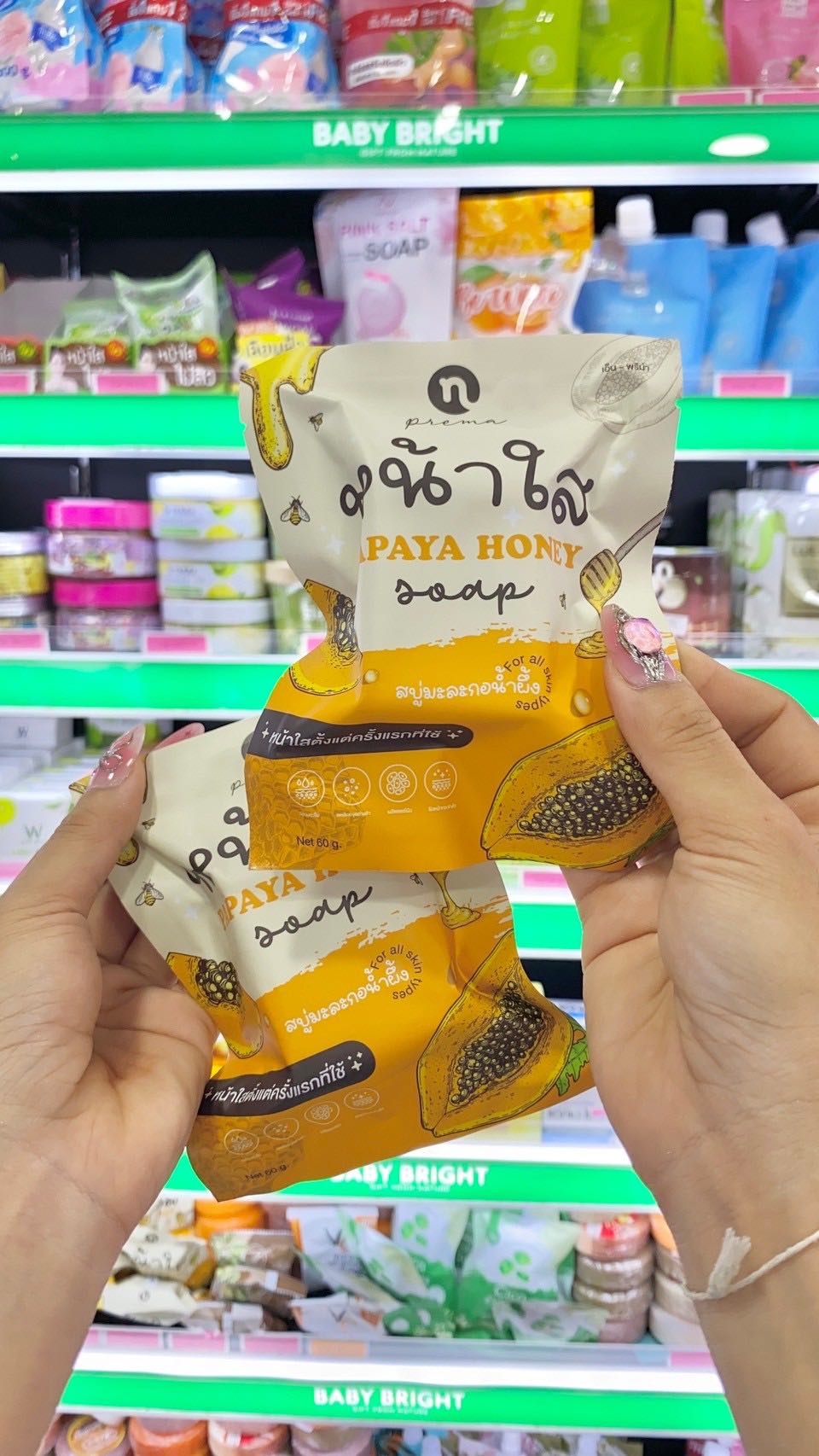 สบู่Papaya Honey 