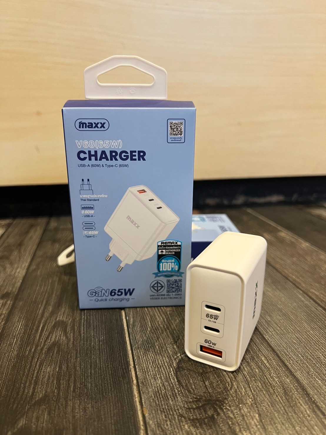 อะแดปเตอร์ Adapter ชาร์จไว 65W (2Type-C และ 1 USB)