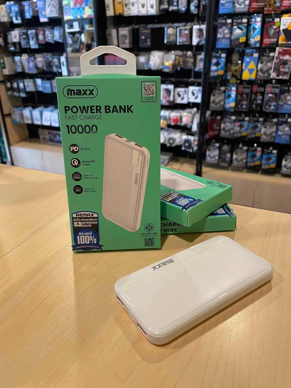 Power bank 10000 mAh 1 ชาร์จไว 20W