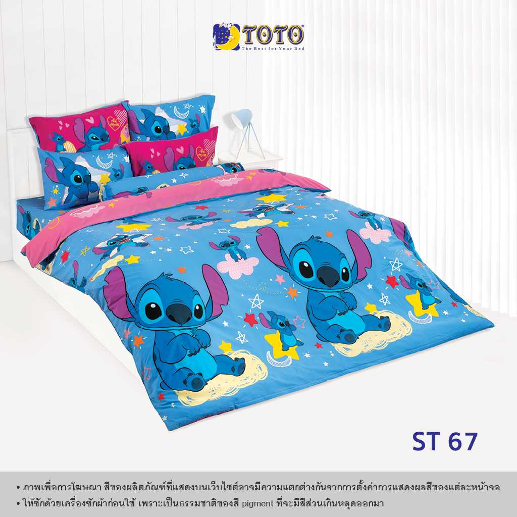 TOTO ชุดเครื่องนอน ลาย ST67 สติทซ์ (Stitch) (Campaign8) 68#9