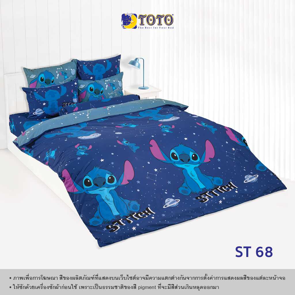 TOTO ชุดเครื่องนอน ลาย ST68 สติทซ์ (Stitch)