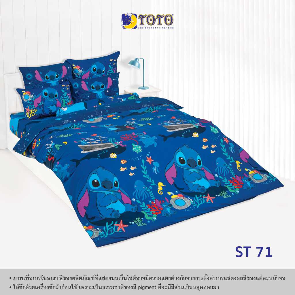 TOTO ชุดเครื่องนอน ลาย ST71 สติทซ์ (Stitch)