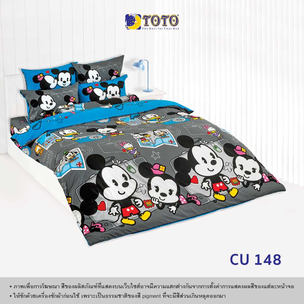 TOTO ชุดเครื่องนอน ลายCU148 คิวตี้ มิคกี้ เมาส์ (Cuties Mickey Mouse)