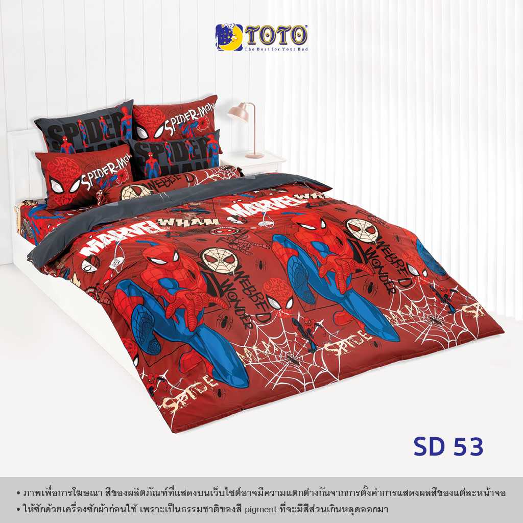 TOTO ชุดเครื่องนอน ลาย SD53 สไปเดอร์แมน (Spiderman) (Campaign8) 68#9