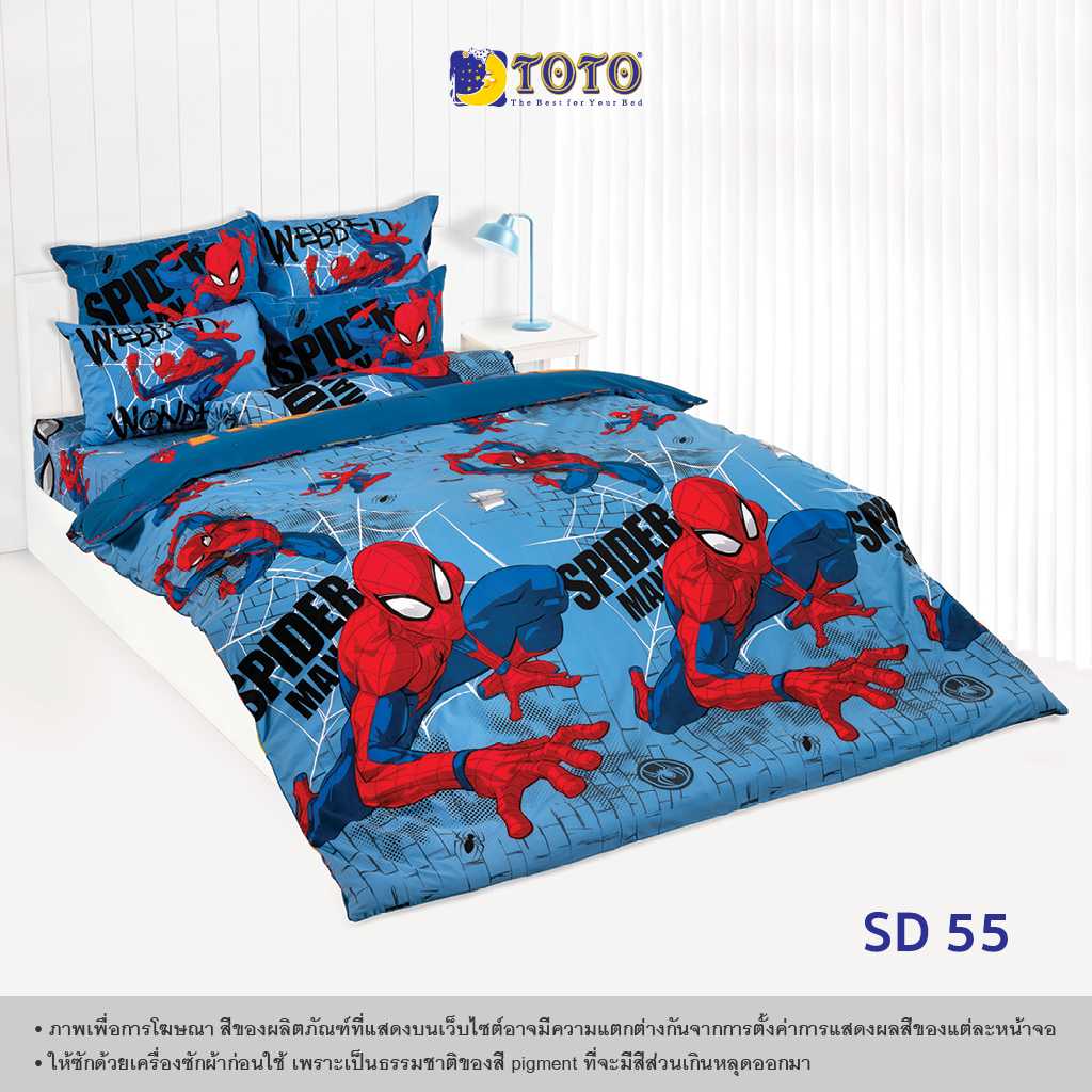 TOTO ชุดเครื่องนอน ลาย SD55 สไปเดอร์แมน (Spiderman) (Campaign8) 68#9