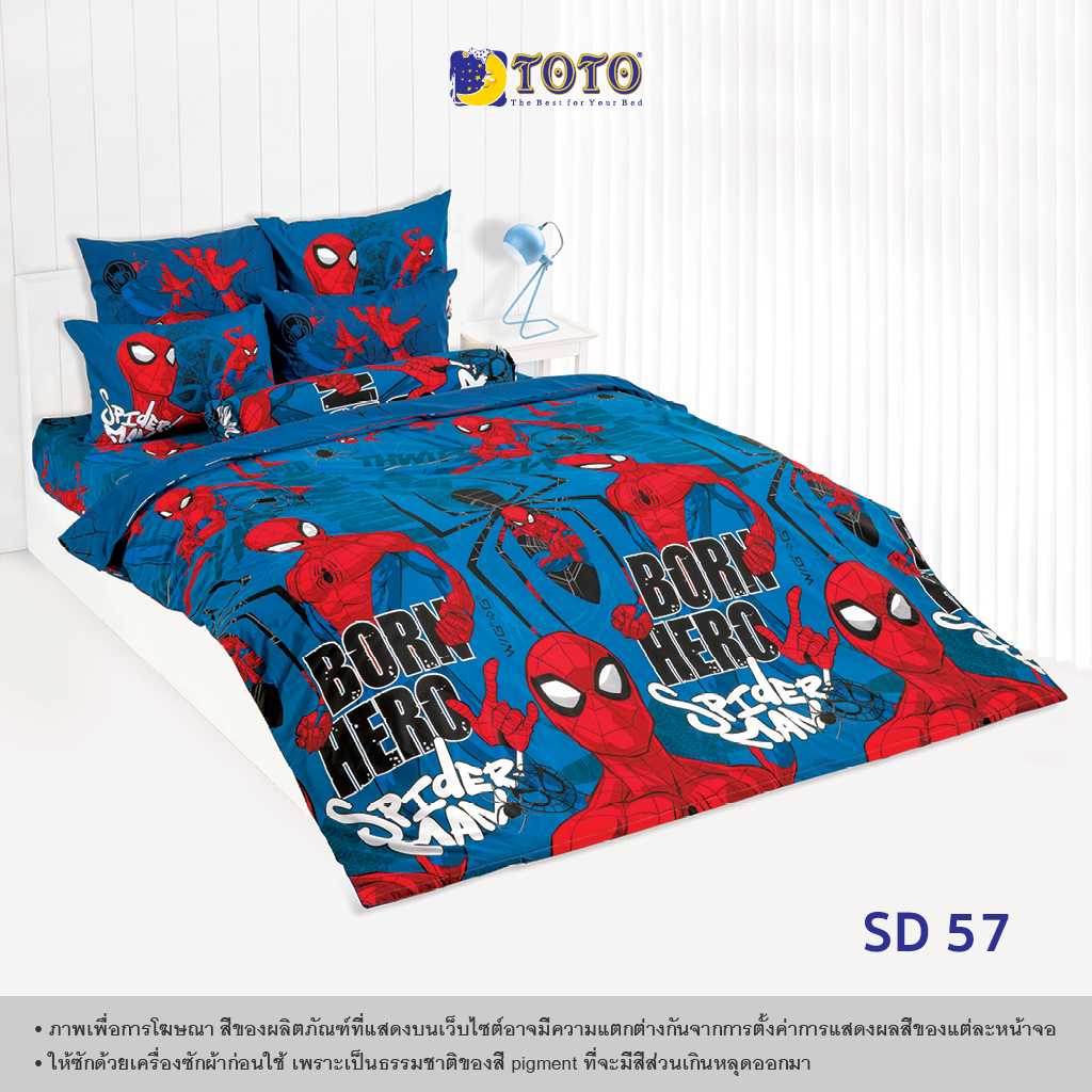 TOTO ชุดเครื่องนอน ลาย SD57 สไปเดอร์แมน (Spiderman) (Campaign8) 68#9