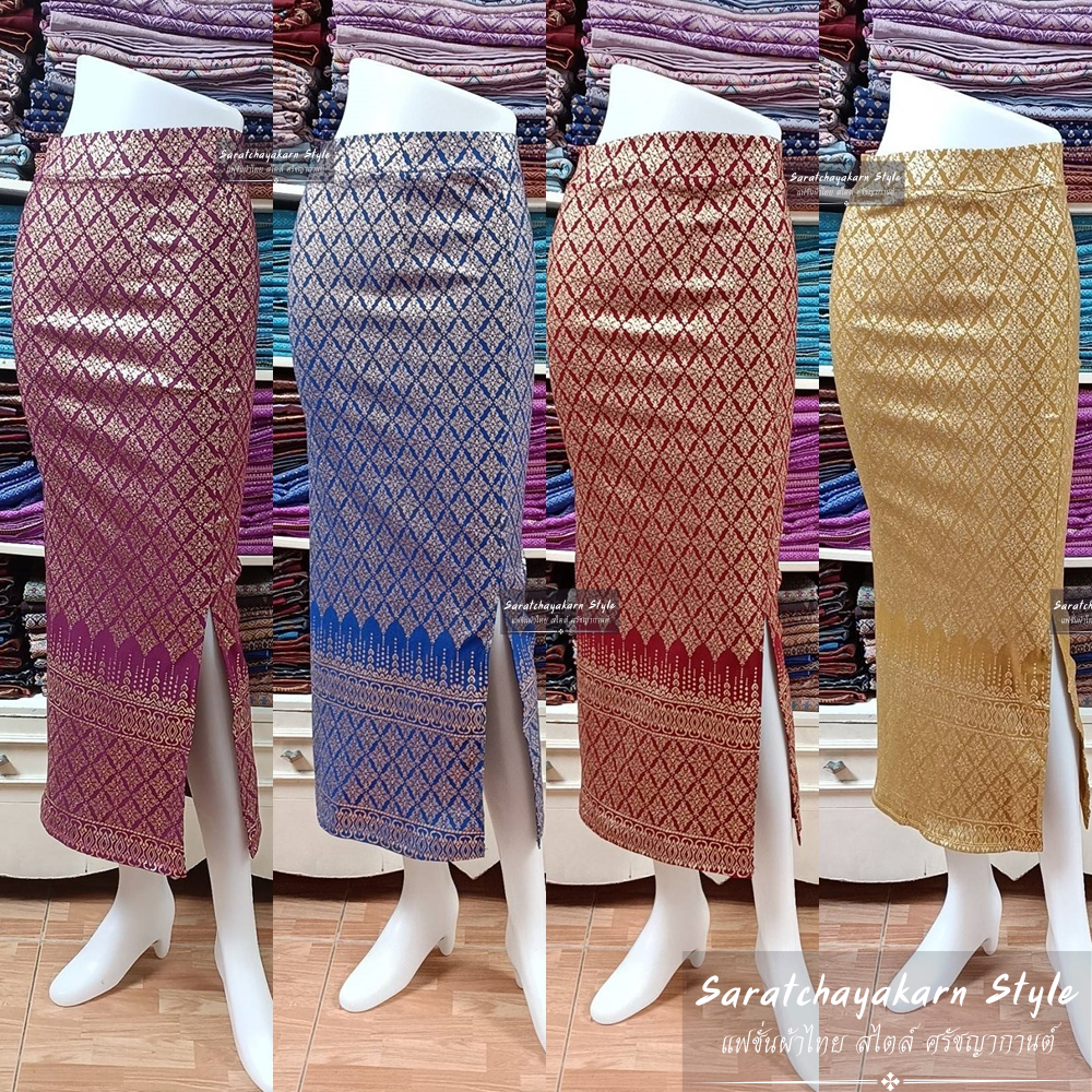 ✨ผ้าถุงสำเร็จ ผ้าถุงสกินนี่ ลายเกล็ดนาค แพทเทิร์นเข้ารูป ทรงสวย  ไปงานบวช งานบุญ สวยมาก